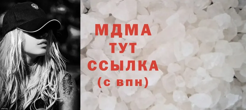 MDMA crystal  Железногорск-Илимский 